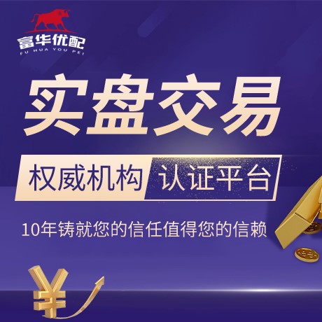 安卓版驰盈策略
